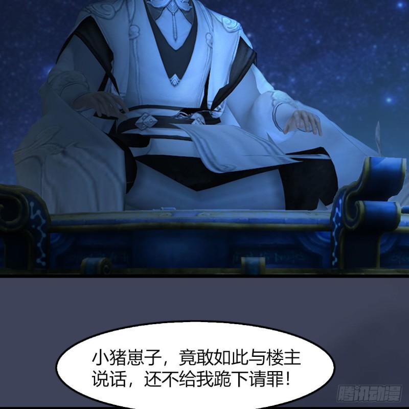 第468话：毛线的来历？41