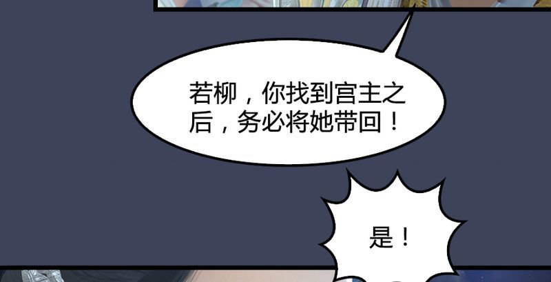 第191话：拯救三圣（下）107