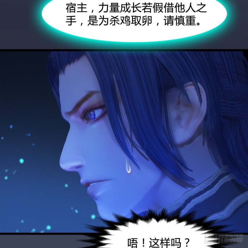 第272话：一滴九婴精血30