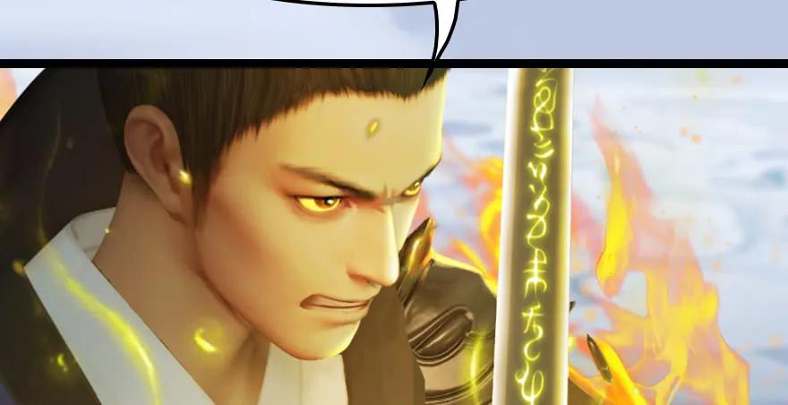 153 楚越VS王磊（中）83