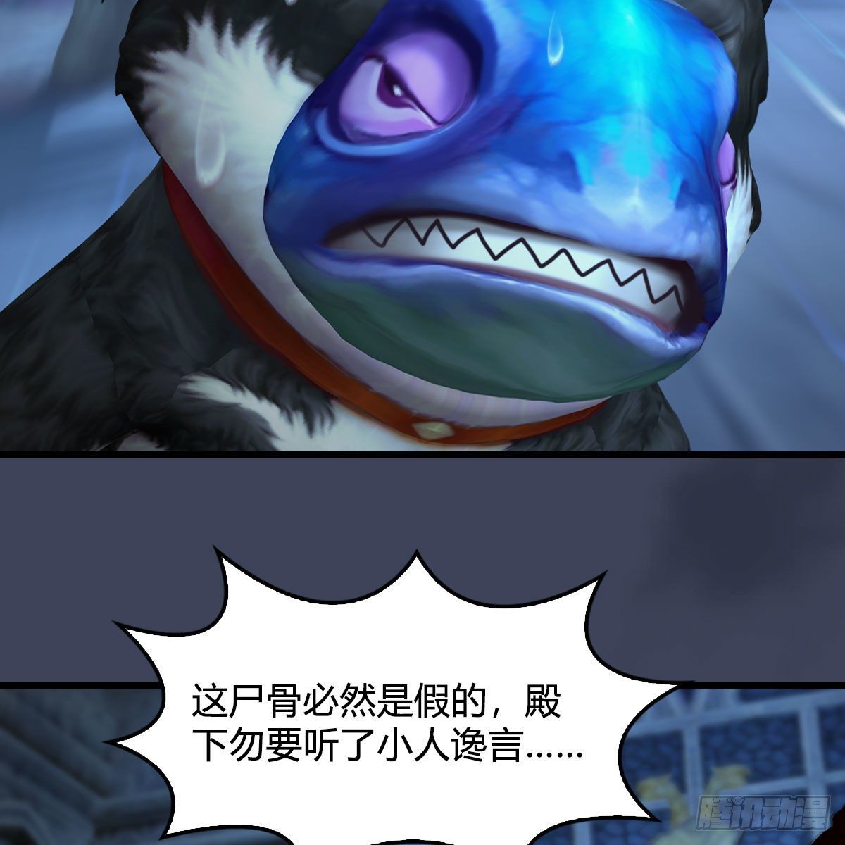 第553话：身份暴露54