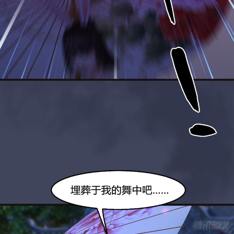 第373话：白堇之死？27