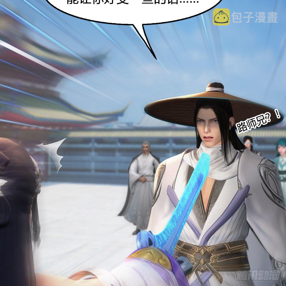 第538话：冬至雪出走62