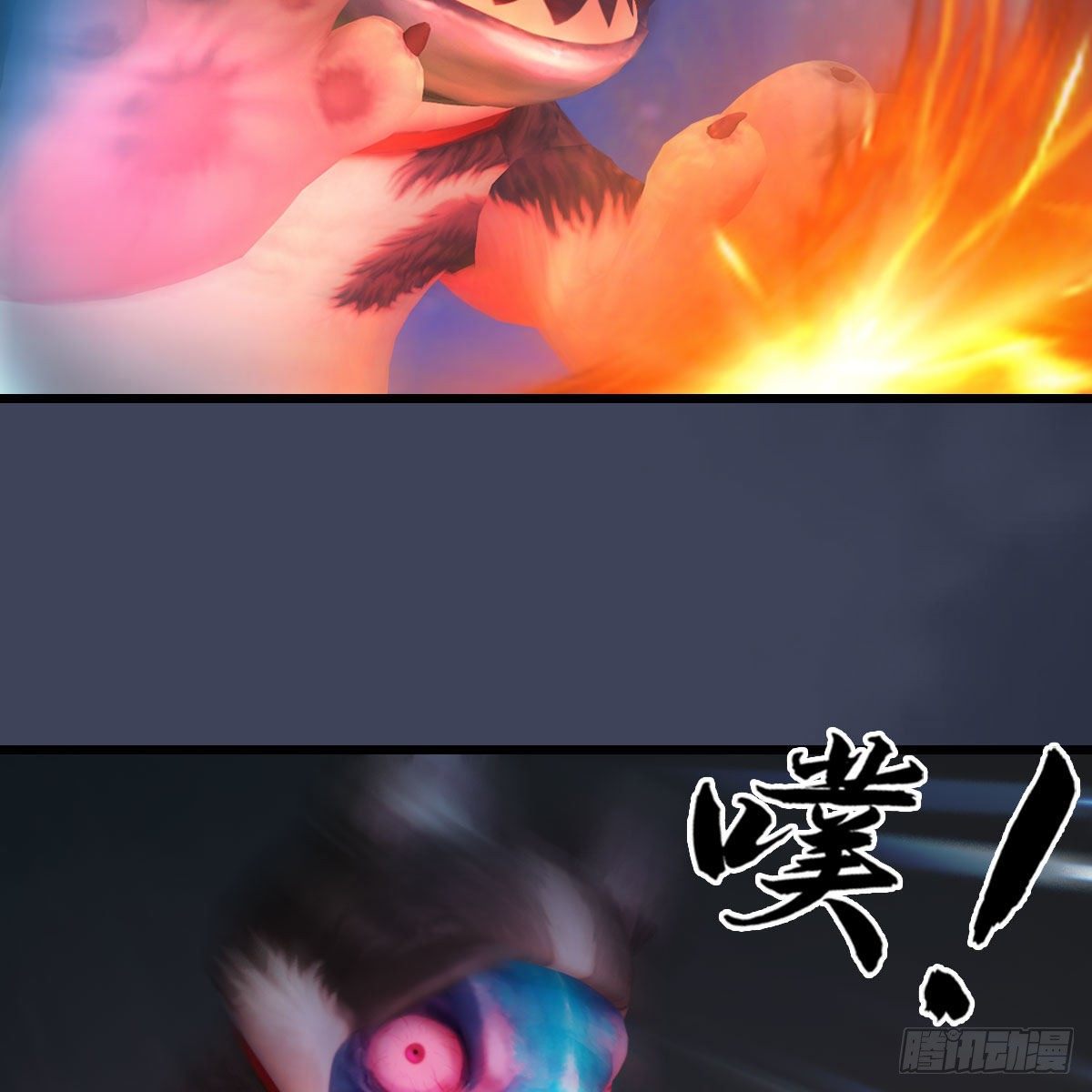 第555话：海族之战66