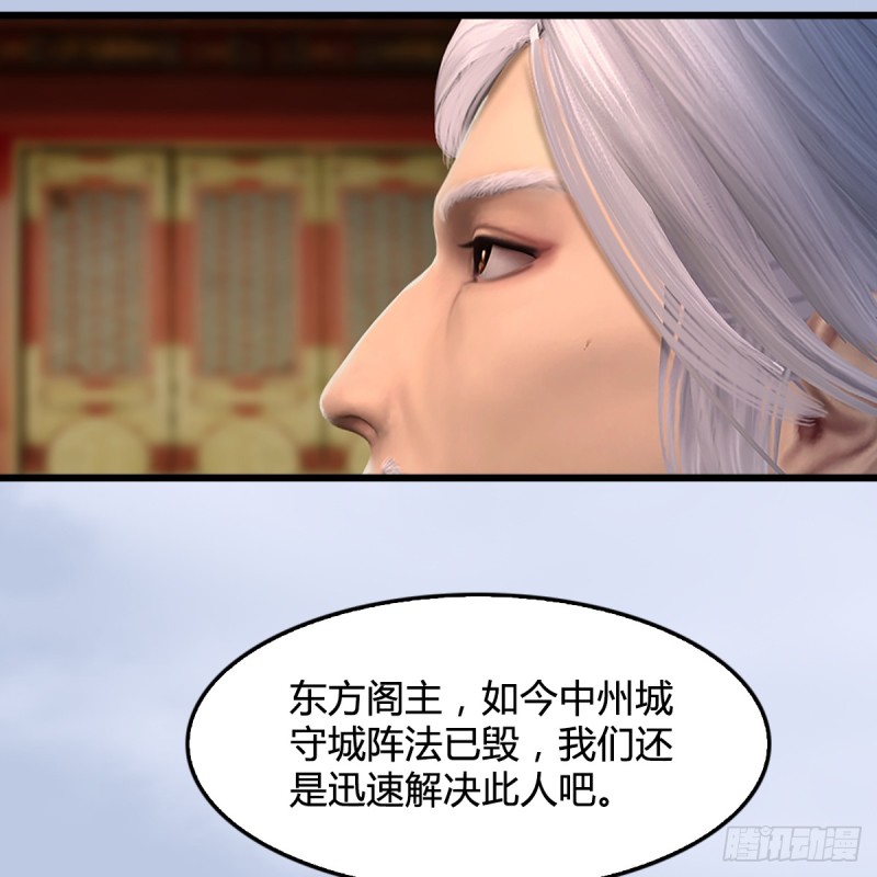 第306话：豪华阵容45