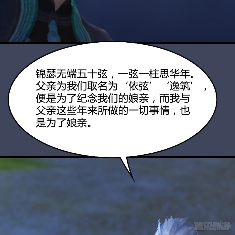 第258话：黑暗与光明7