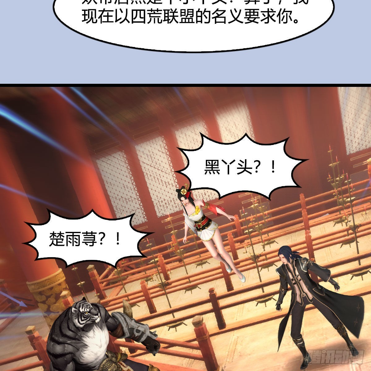 第642话：如何御下41