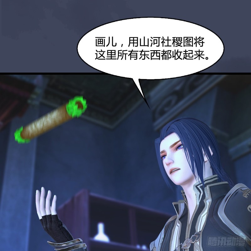 第393话：大帝之心32