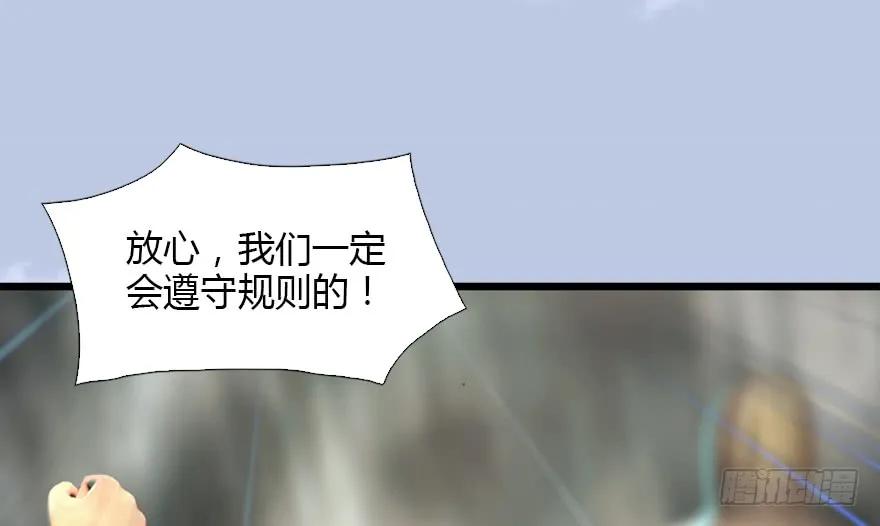 126 第二场考验46