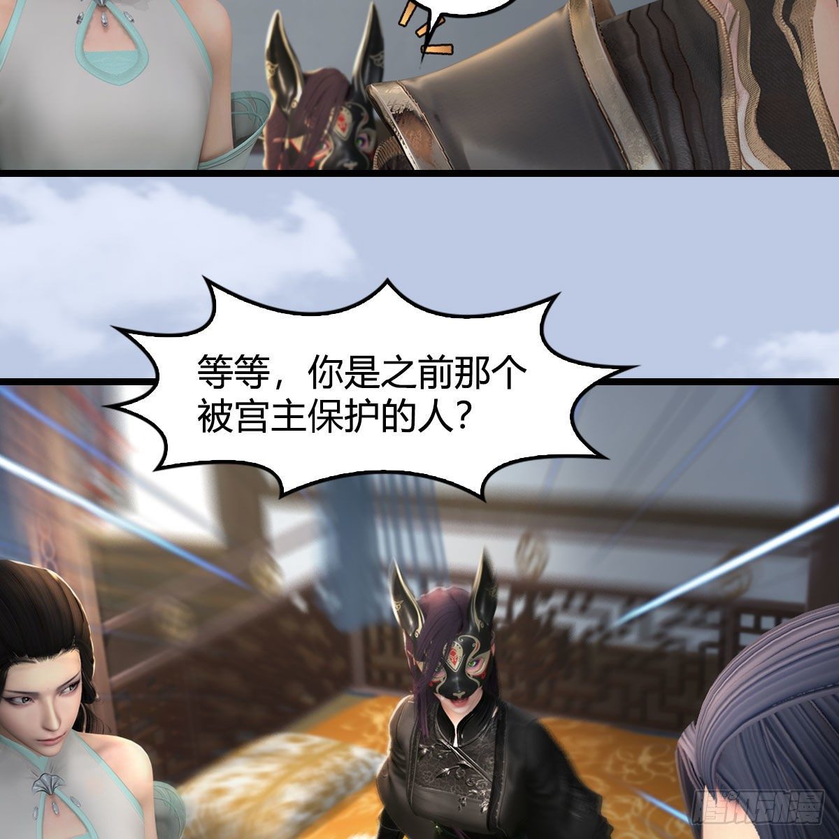 第541话：任务完成15