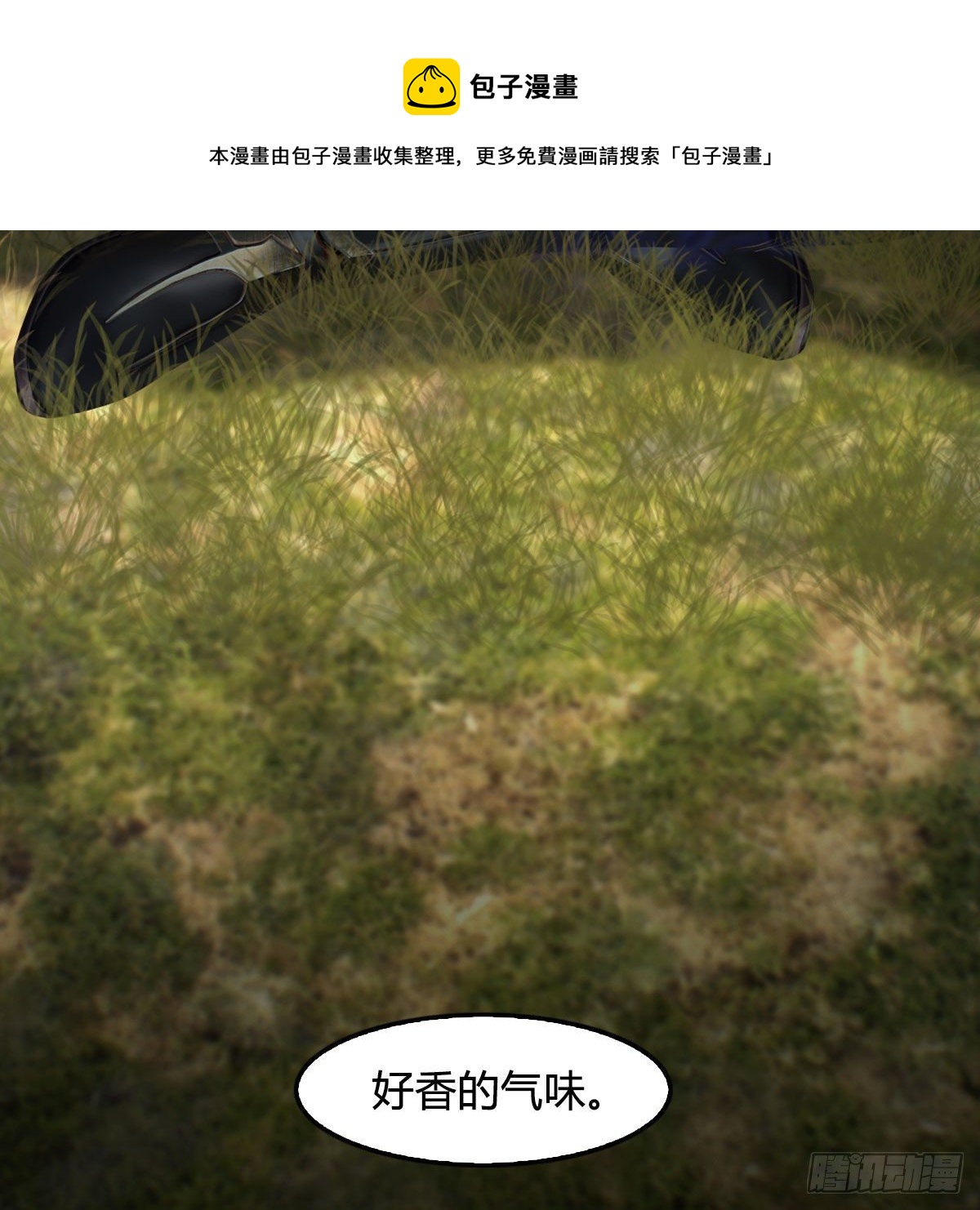 第611话：合成兽76