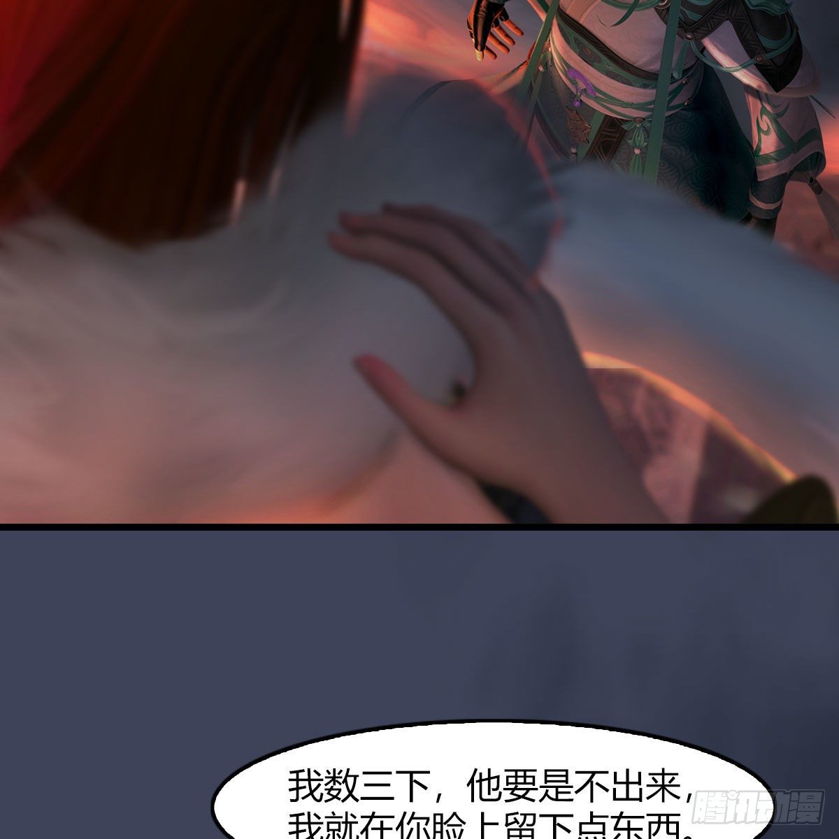 第504话：楚越归来29