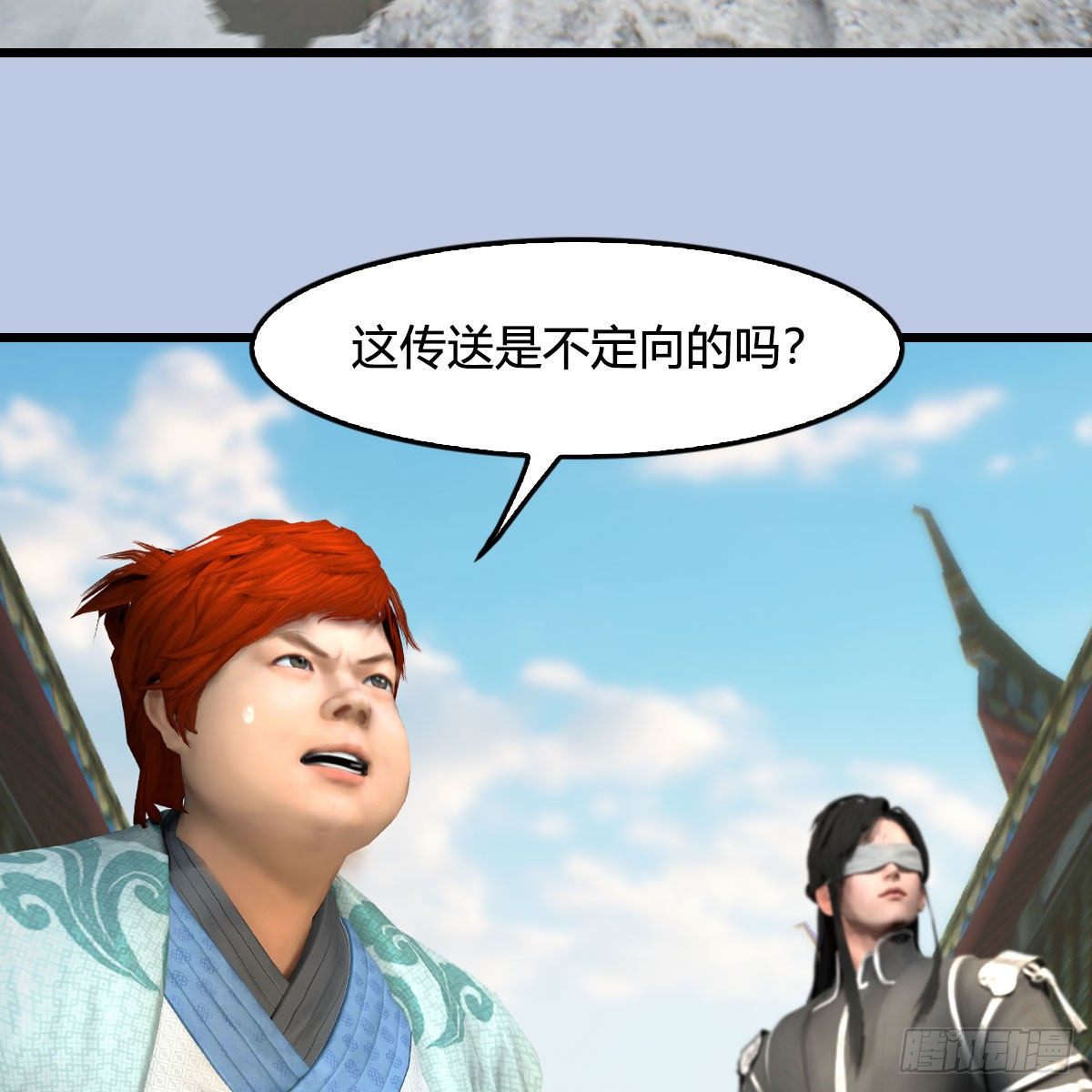 第569话：司小南VS敲山54