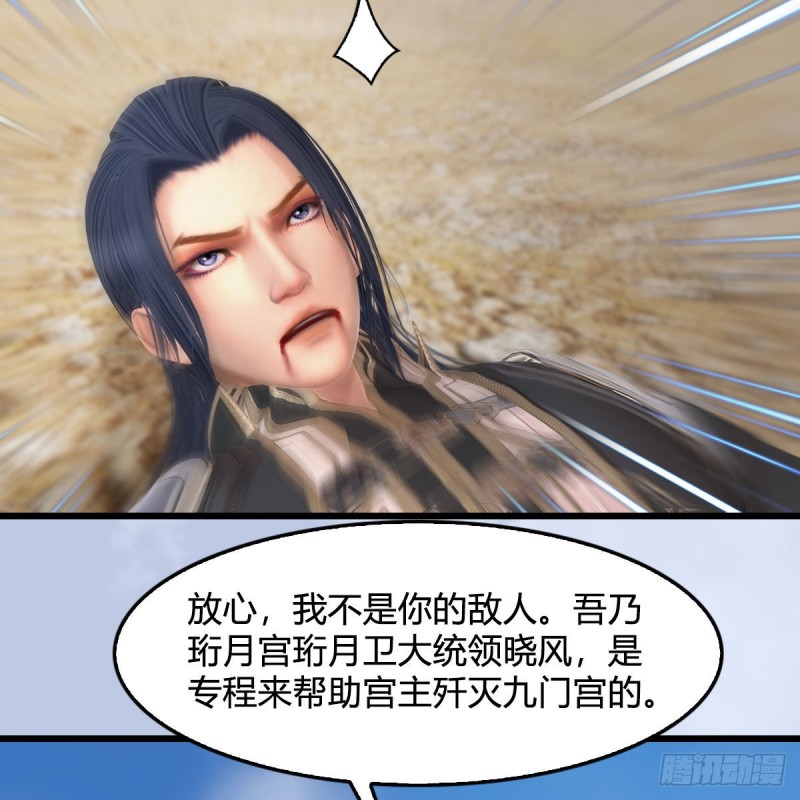 第344话：闭小月暴走39