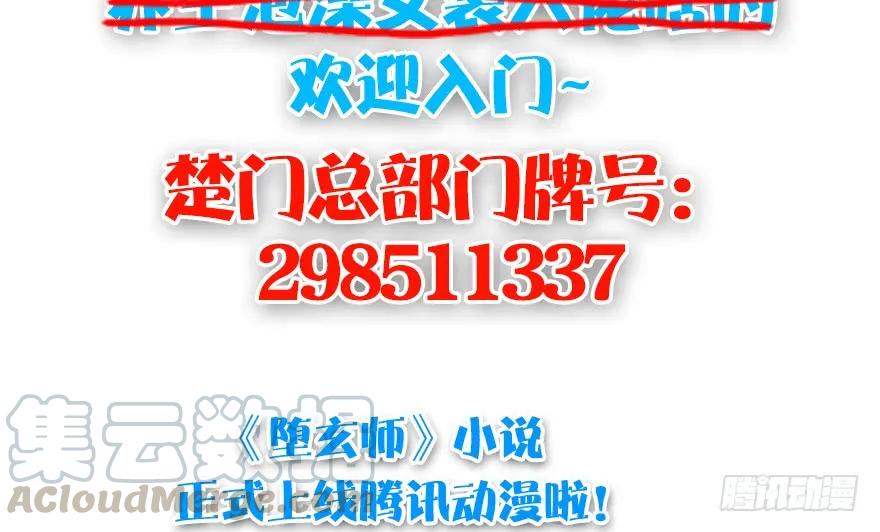 101 机关傀儡88