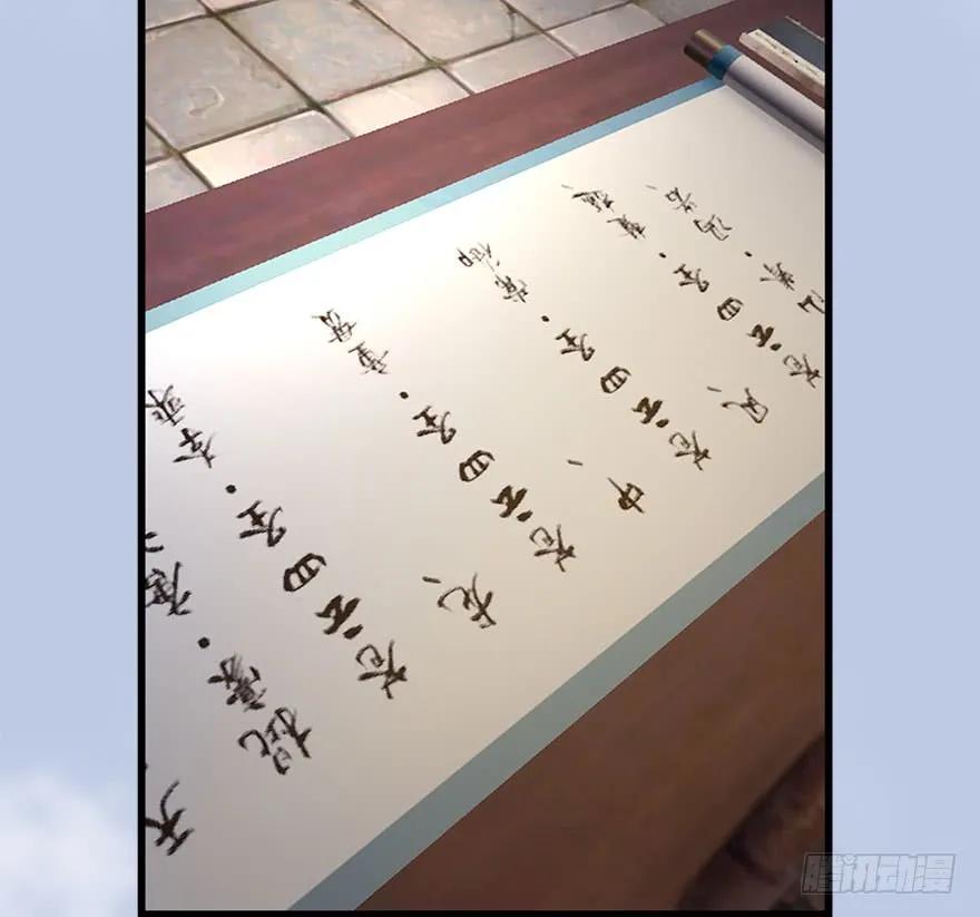 082 身份暴露6