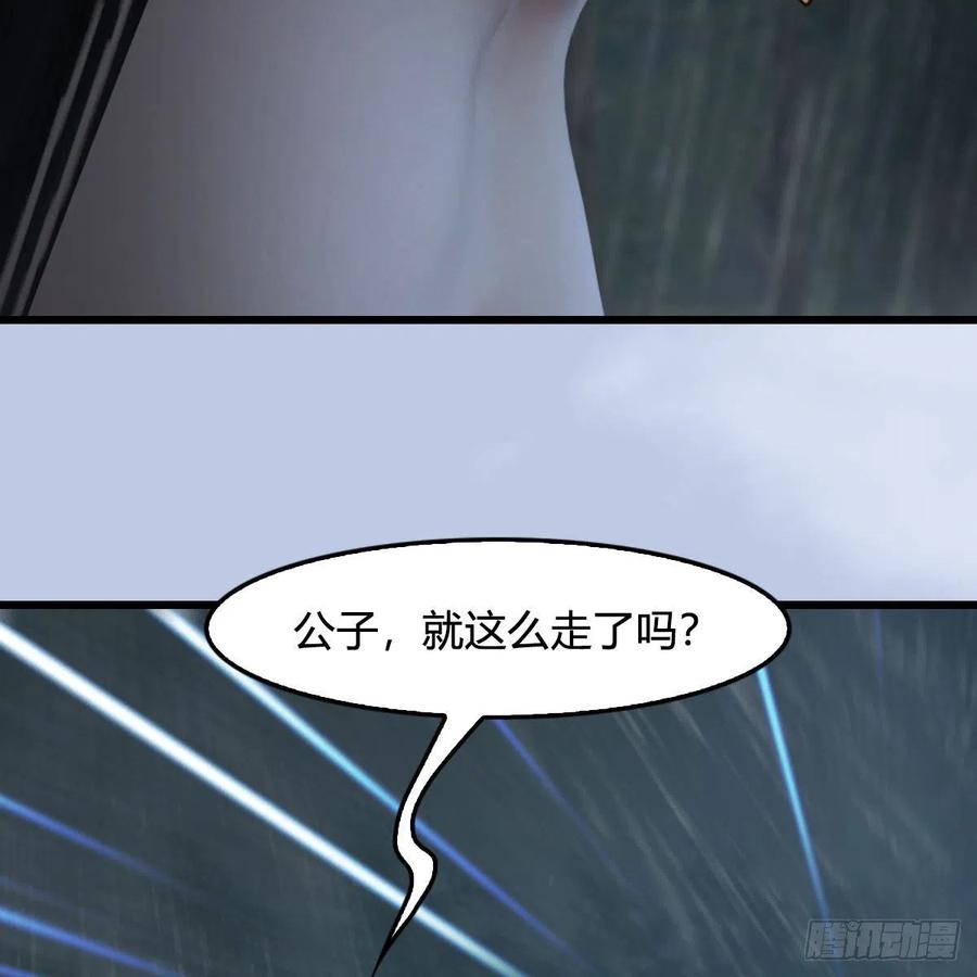 第419话：守阵人37