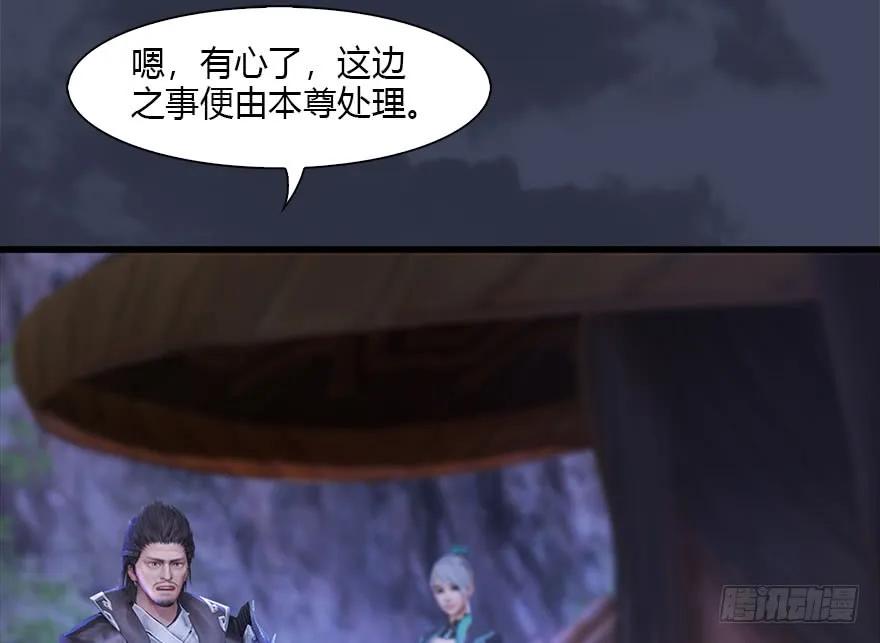 109 白堇黑化？31