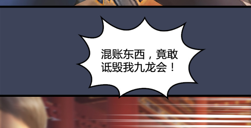第203话：我只需要服从66