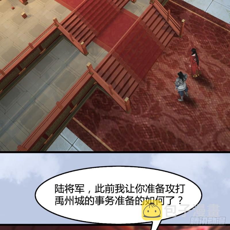 第410话：准备出征25