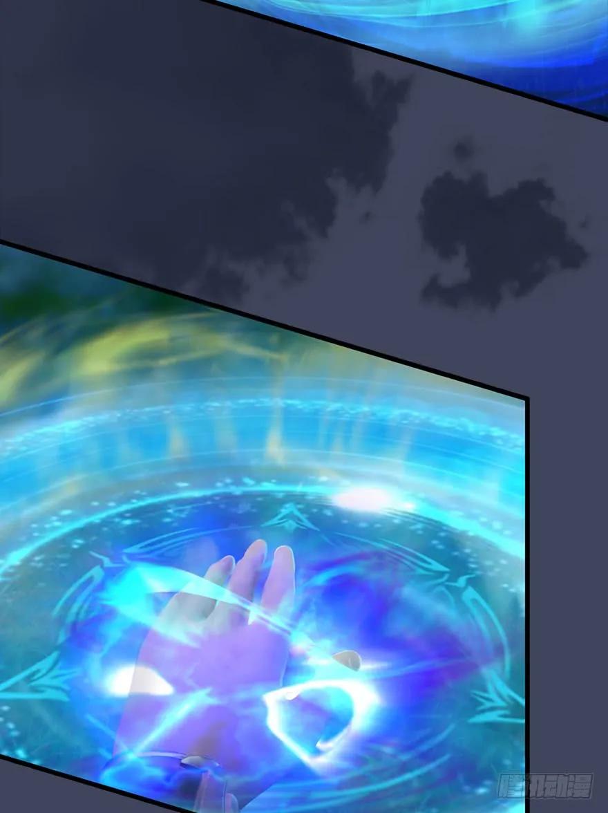075 堕玄师？！51