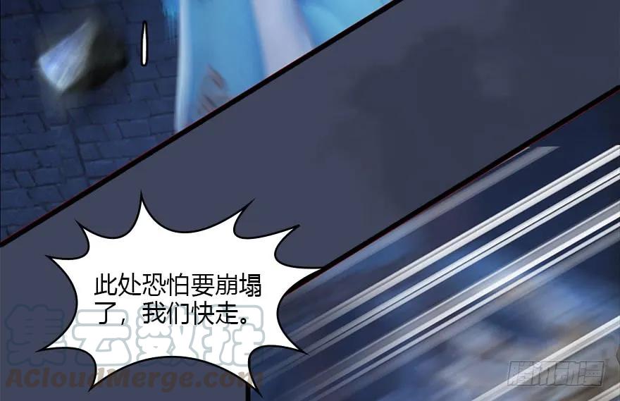114 遗蹟崩塌76