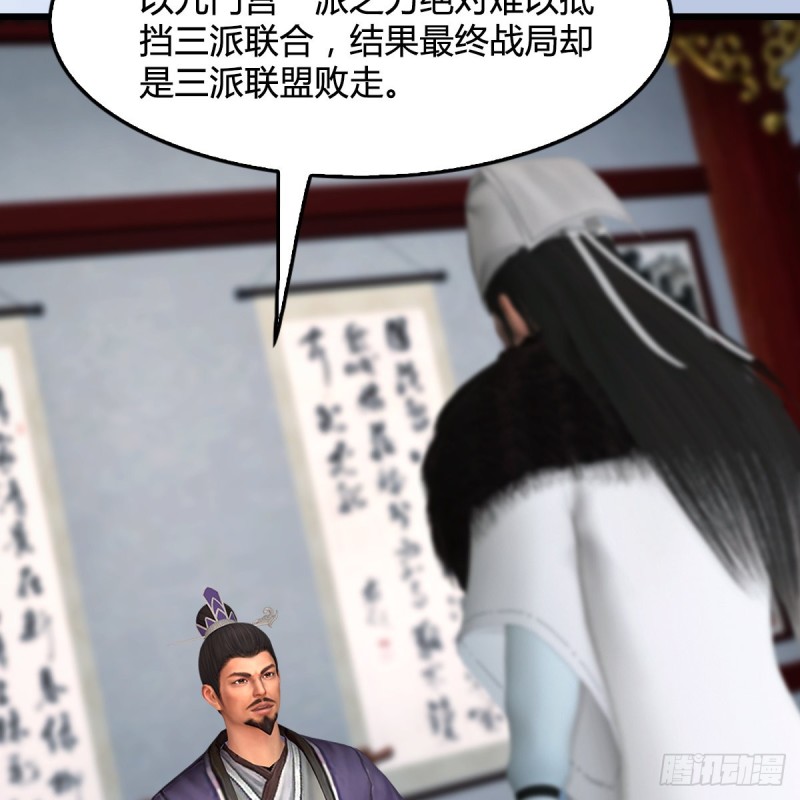 第415话：一吻定情18