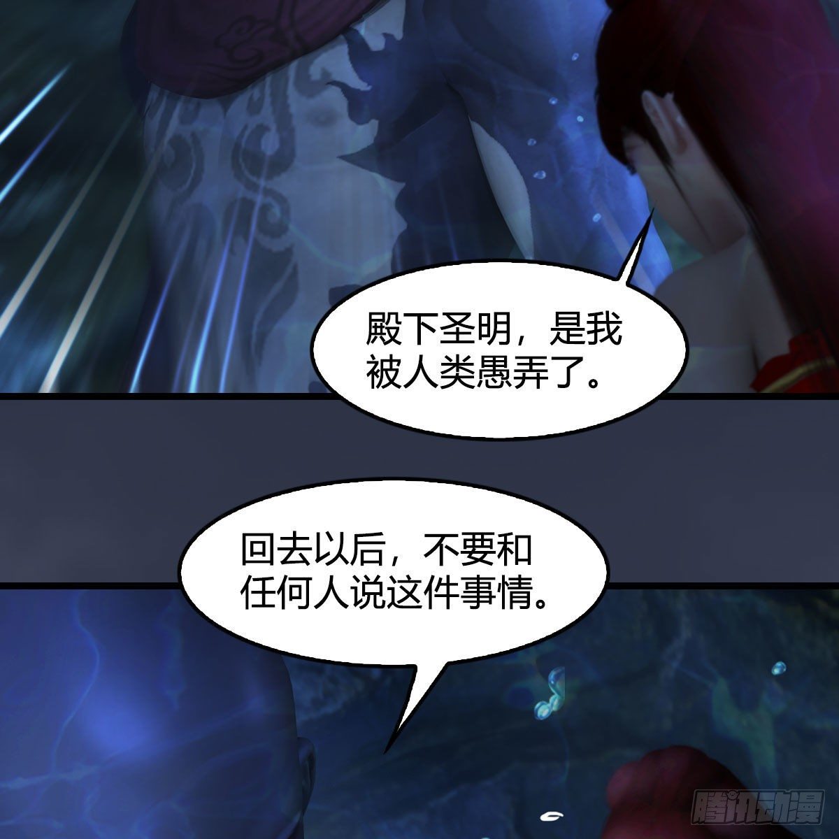 第552话：你听说过自由吗34