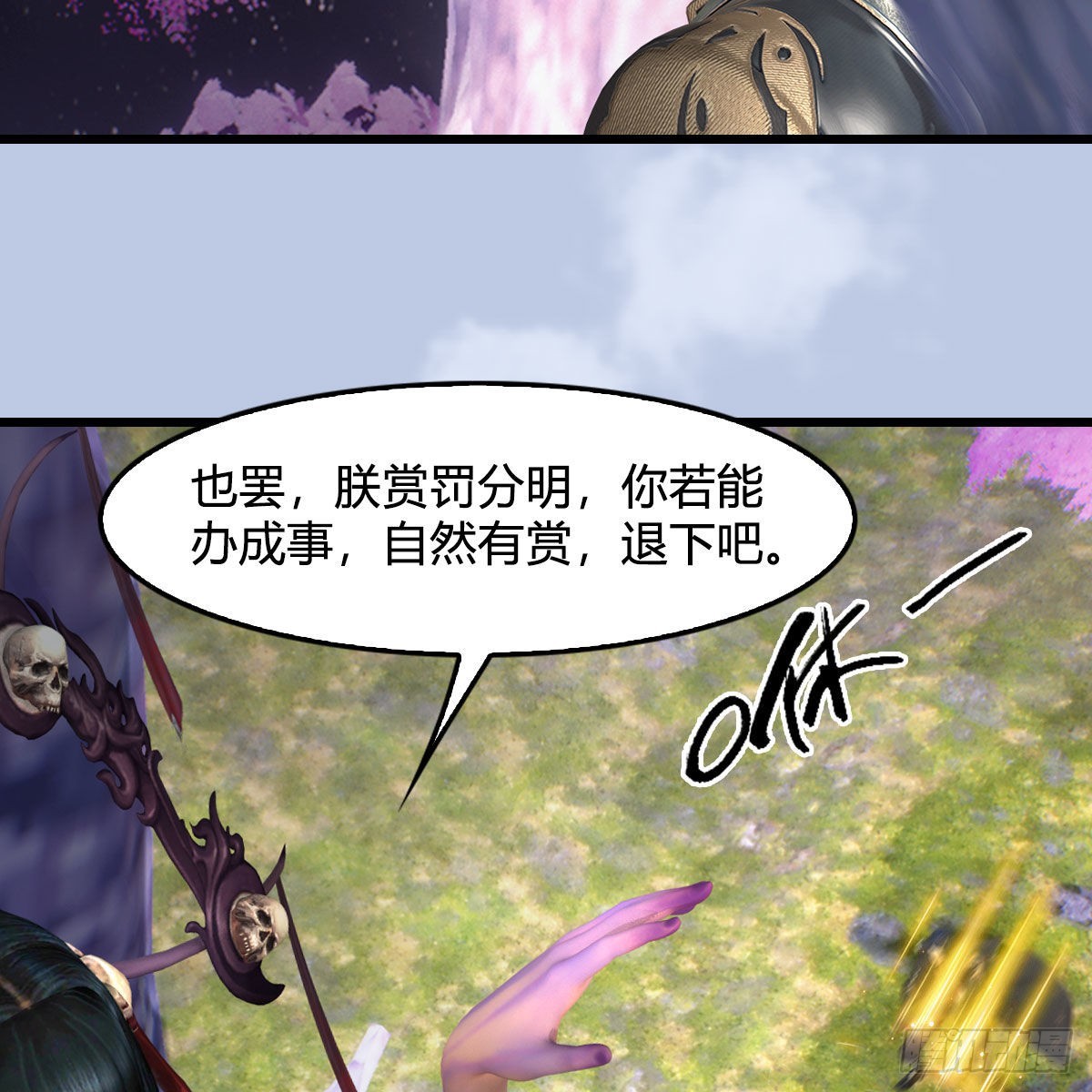 第645话：宝葫芦24
