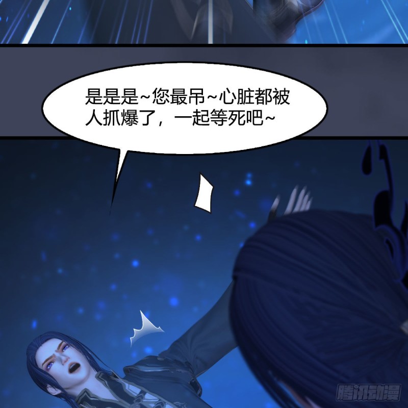 第379话：险死还生21