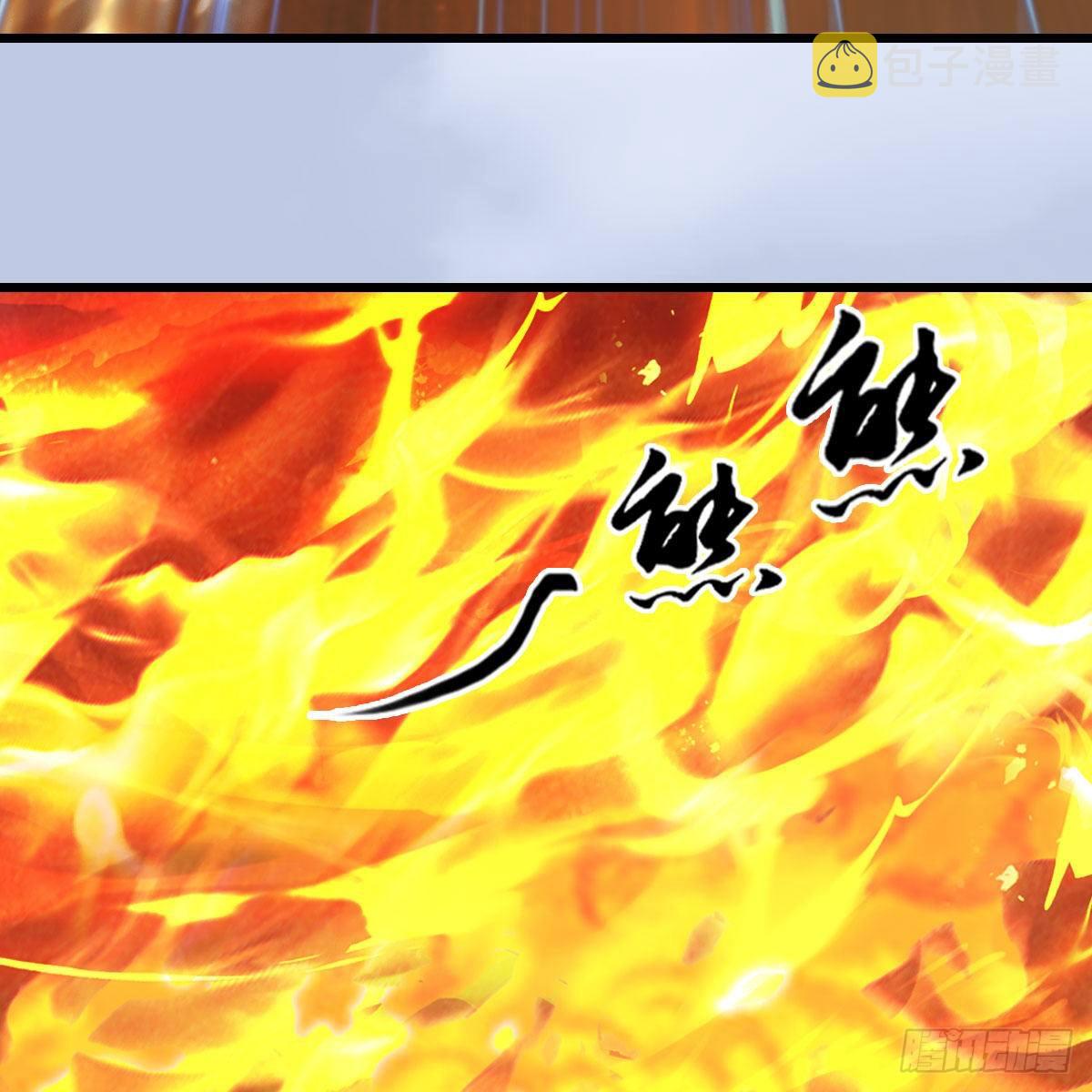 第578话：玄零度·玄女38