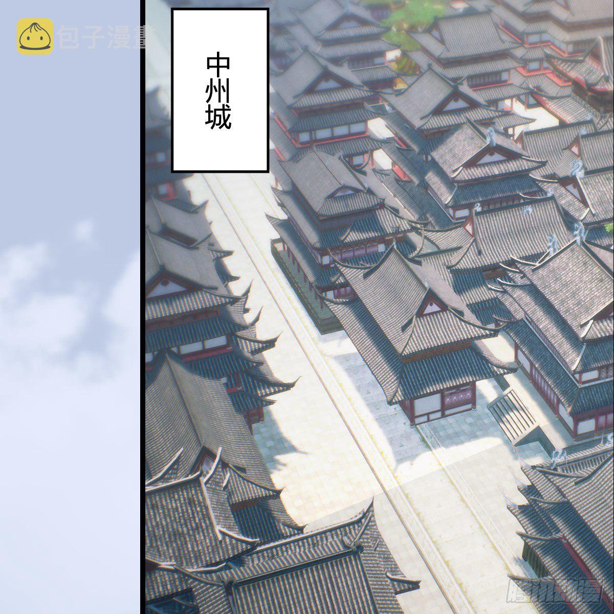 第544话：东荒妖皇13
