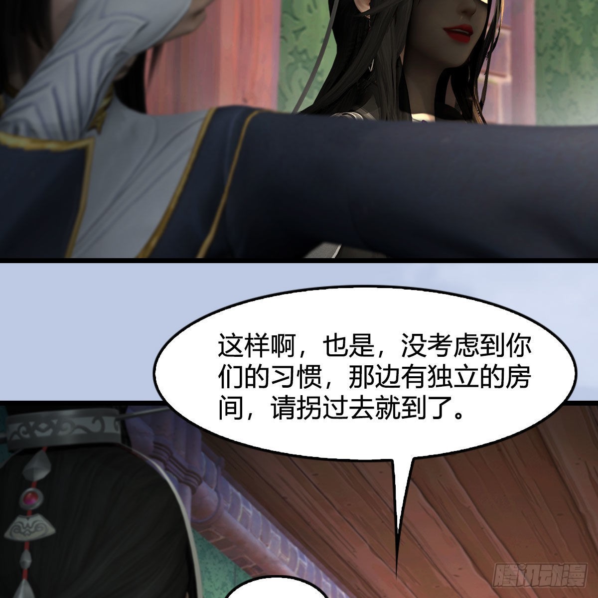 第635话：叫我凌无涯25
