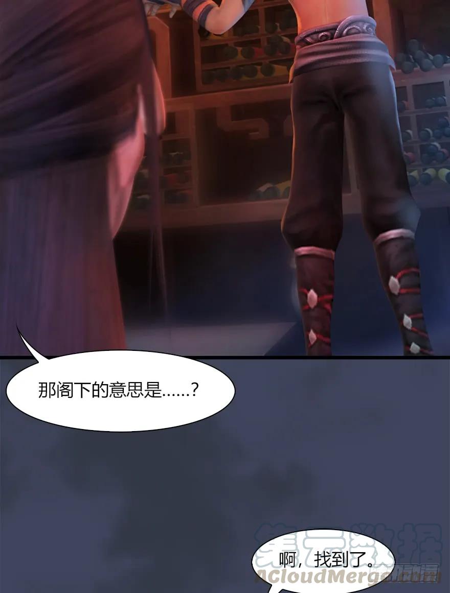 064 杀我！！！44