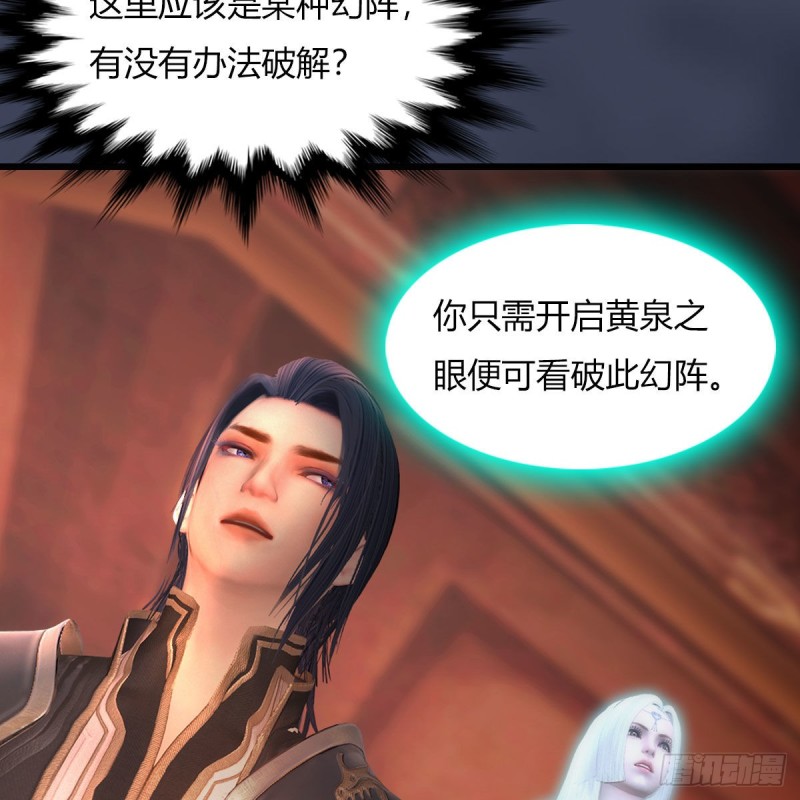 第452话：我裂开了7