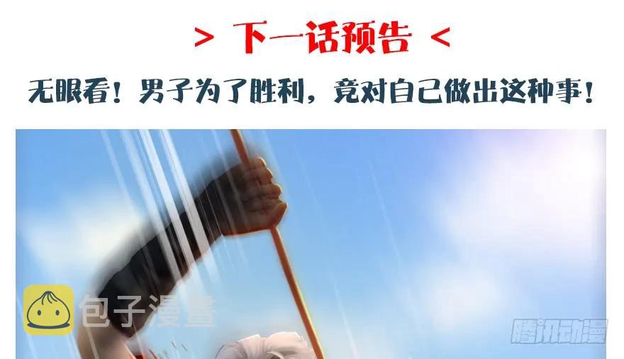 第168话 突破！！！139