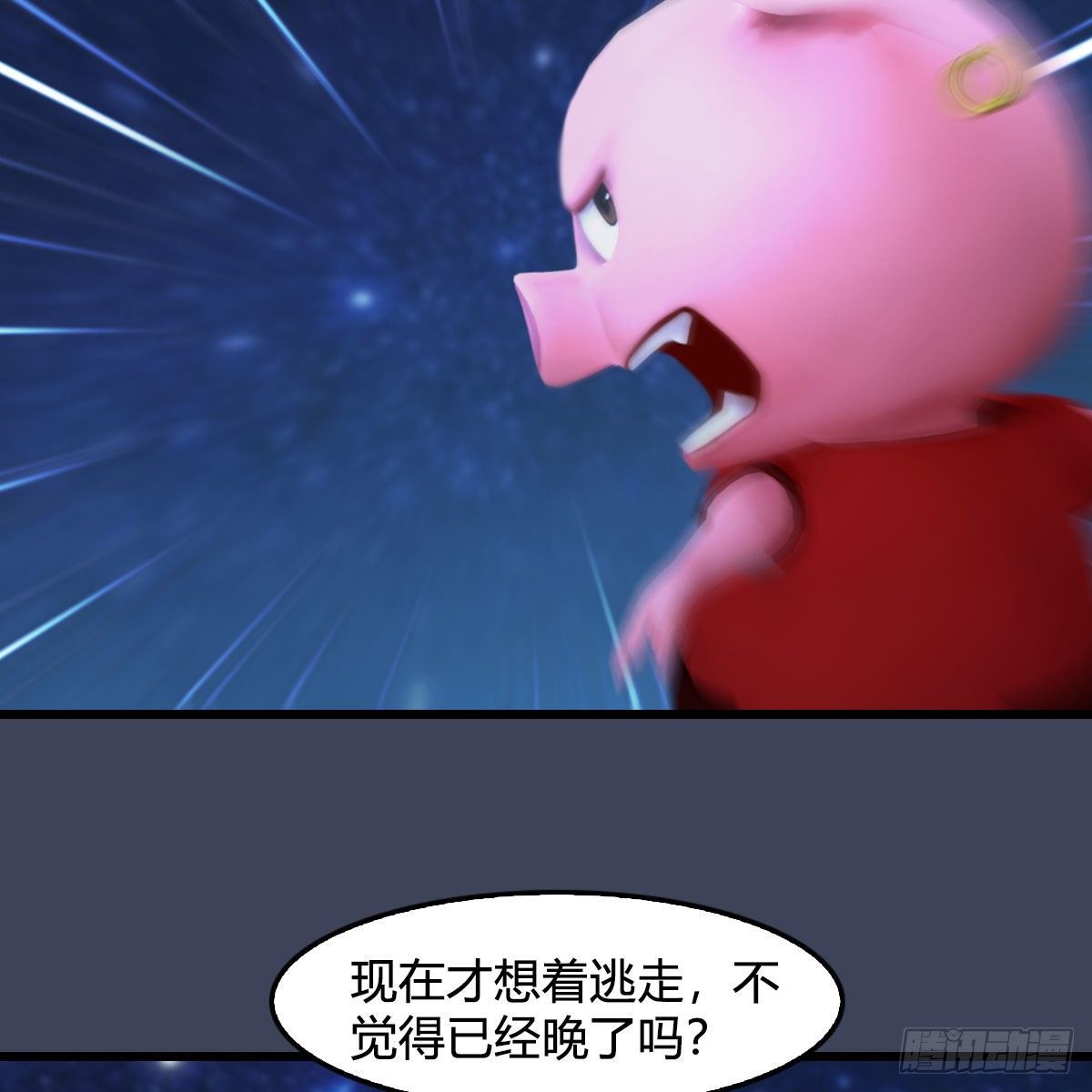 第470话：九天星辰大阵36