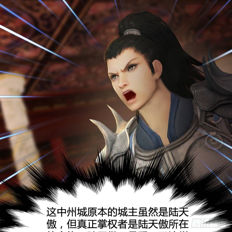 第291话：拜见城主大人30