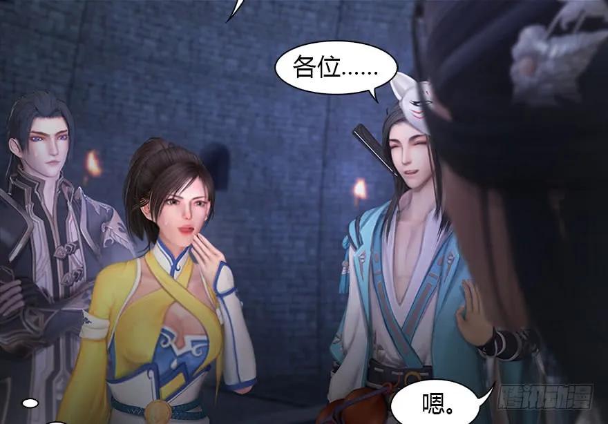 103 神秘传承69