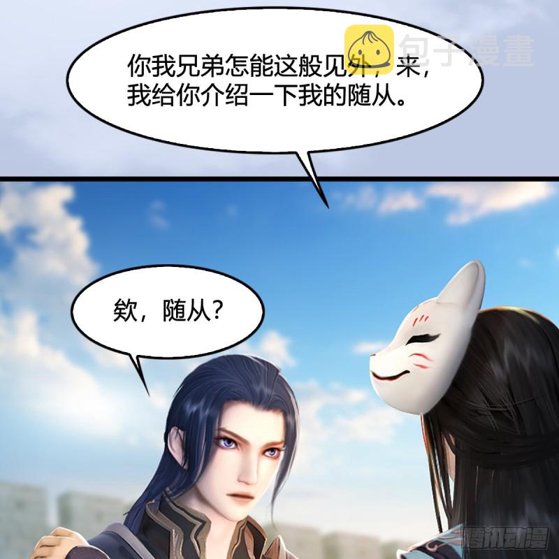 第311话：无量大炮13