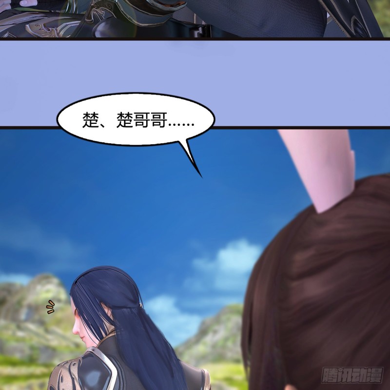 第370话：少女兜兜29