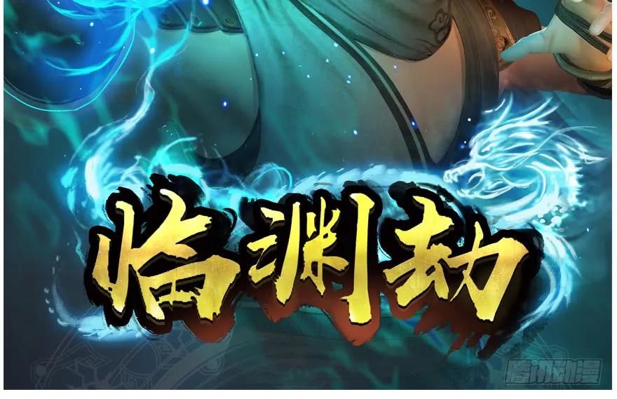 150 林逸筑VS林依弦（上）90