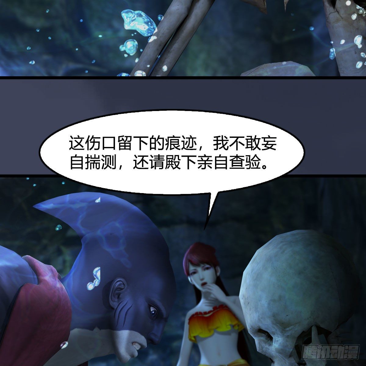 第552话：你听说过自由吗12