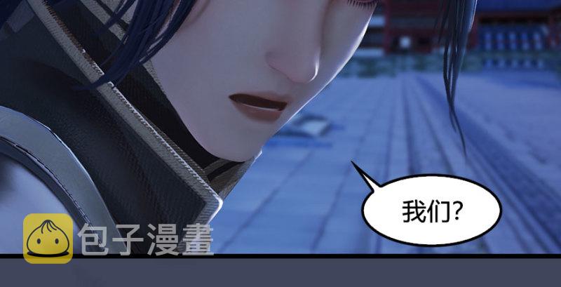 第231话：酒公子VS端木轩122
