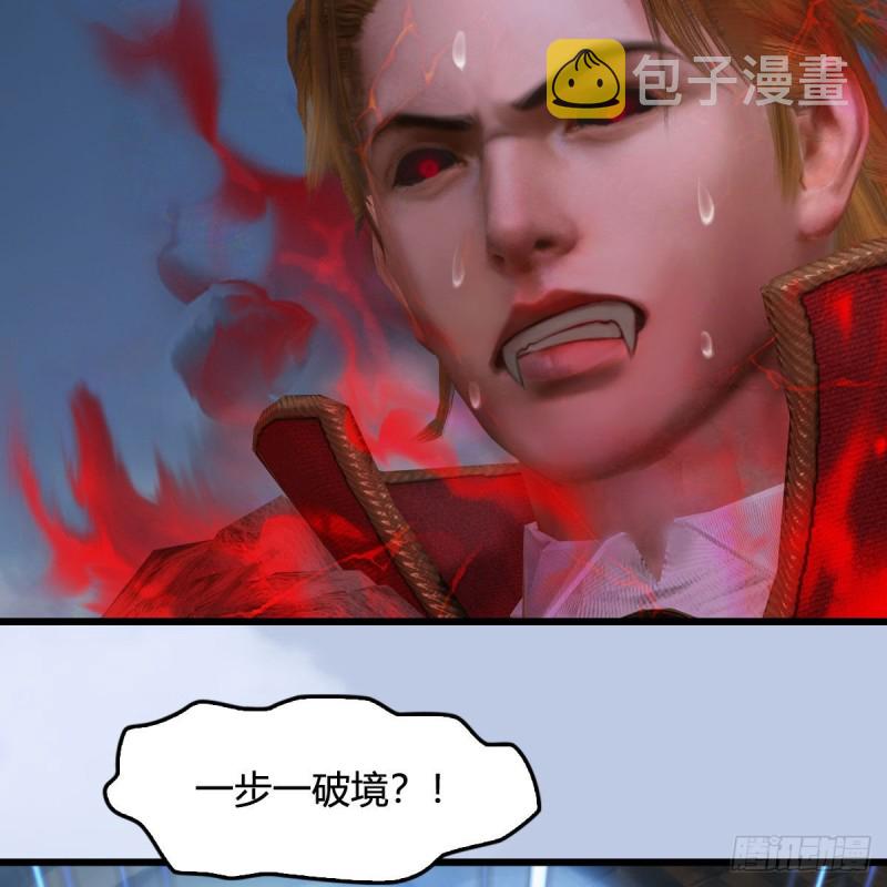 第448话：人族顶点41