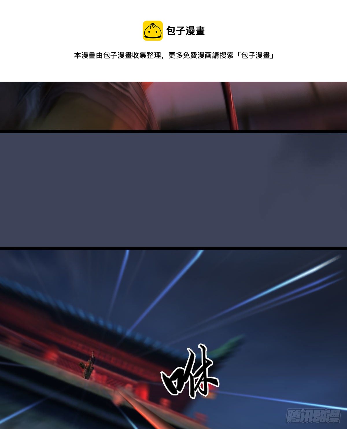 第499话：卞城王之死69
