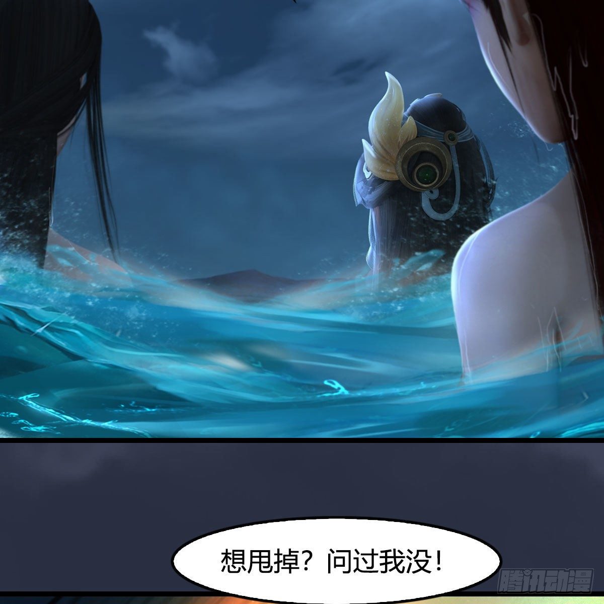 第547话：秋刀鱼的滋味51