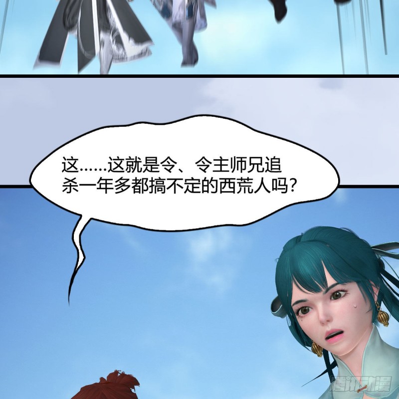 第439话：你能有几条命？38