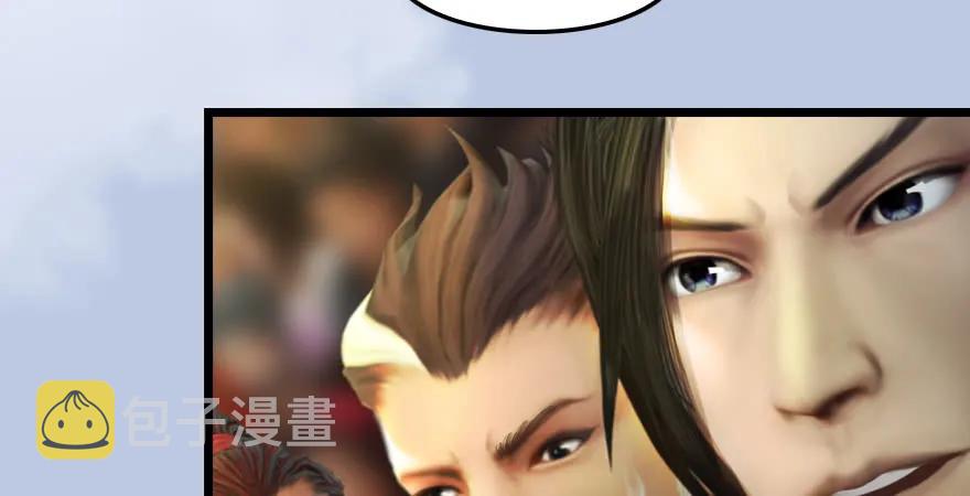 第166话：闭小月VS泰山王18