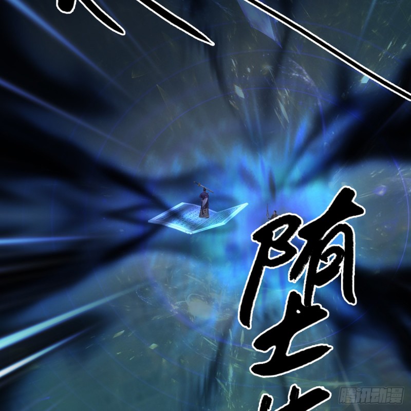 第433话：堕落魔都70